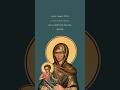 Sunday of the Annunciation to Zacharias.  #jesus#syriacorthodox #zechariah