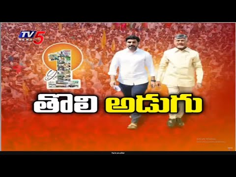 నెల రోజుల పాటు ప్రజల్లోనే TDP Leaders Door To Door Campaign On Achievements In 1 Year Rule | TV5 - TV5NEWS