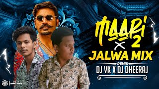 Maari 2 Dialogue Dj Song Jalwa Troll Private Remix | Dj Vk Music x Dj Dheeraj  2026
