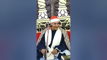 نقيب قراء الغربية الشيخ محمد يحيي الشرقاوي {سورة ص}عشاء تاريخي وأبداااع لايوصف