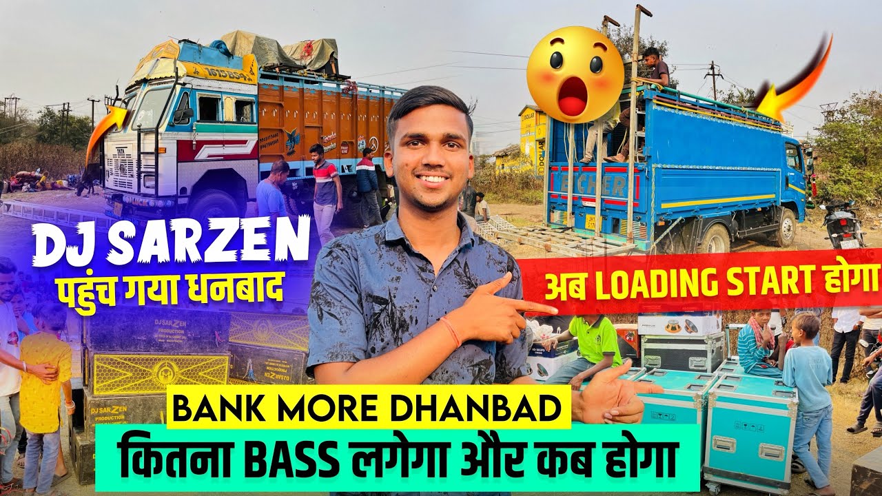 Dj Sarzen का Entry हो गया Dhanbad Bank More में 🔥 Loading में कितना Bass लगेगा ? 😱