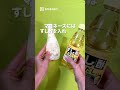 まだまだ使える！お料理で役立つ使い切りテク！！【いいね！と思ったら、コメント「👍」で教えてね😆】#lifehacks #soeasy #料理 #ライフハック