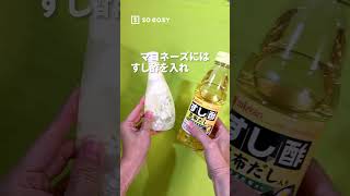 まだまだ使える!お料理で役立つ使い切りテク!!【いいね!と思ったら、コメント「