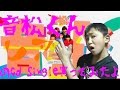 音松くん スマイル戦士 音レンジャー 歌詞 動画視聴 歌ネット 音松くん スマイル戦士 音レンジャー 歌詞 動画視聴 歌ネット