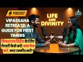 विपश्यना रिट्रीट- तैयारी कैसे करें, क्या पैक करें, क्या उम्मीद करें? A Guide For Vipassana Retreats