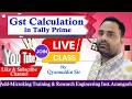 How To Calculate Gst Transaction