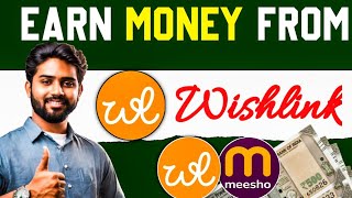 How to Create Meesho Affiliate Link | Wishlink Affiliate Program | Iconic Knowledge Hub screenshot 3