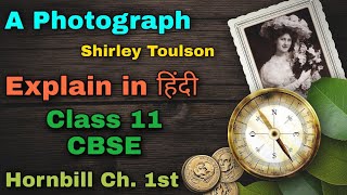 Photograph poem class 11 english| Hornbill poetry photograph in hindi | English class by Vishal sir