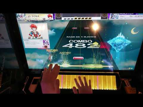 [チュウニズム] Ray ―はじまりのセカイ― (クロニクルアレンジver.) 理論値