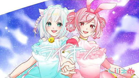 マクロスf ライオン Lion May N 中島愛 Covered By 舞鶴よかと 江戸レナ Mp3