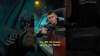 Главный миф кино о войне про немецкий автомат Шмайссер #шмайссер #оружие #история