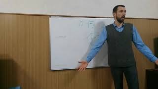 Нумерология. Урокъ №3 Нумерология. Урокъ №3