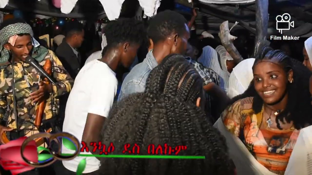 ሓድሽ ትግርኛ ሙዚቃ ምስ ዝገርም ስዕሲዒት new tigrina music 2024