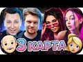 СТАРИКИ vs ДЕВОЧКИ В КС ГО #3 / ШОУ МАТЧ  СТАРИКИ ПРОТИВ ДЕВОЧЕК В КС ГО / BUSTER ROFLS