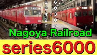 【名鉄】オール6000系！！6030F＋6049F 回送　名鉄名古屋本線鳴海駅発車