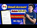 How to delete gmail account || gmail permanently delete 2025