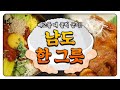 ✔️배고플 때 클릭 금지; 전라도 음식의 세계 ,먹방으로 대리만족 현지인 맛집 🍚🍽