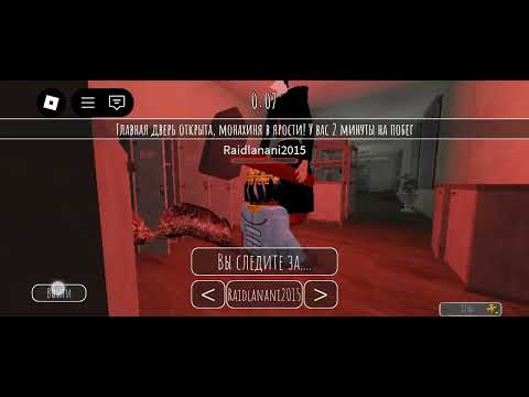 4 часть монахния