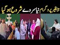 BISP New Survey Start Today | 8171 New Qist Update | Ration Card &amp; Ehsaas Kafalat Update