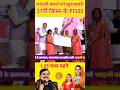 Ladli Behna Yojana | Ladli behna yojana new update #mpnews #ladlibehna1500