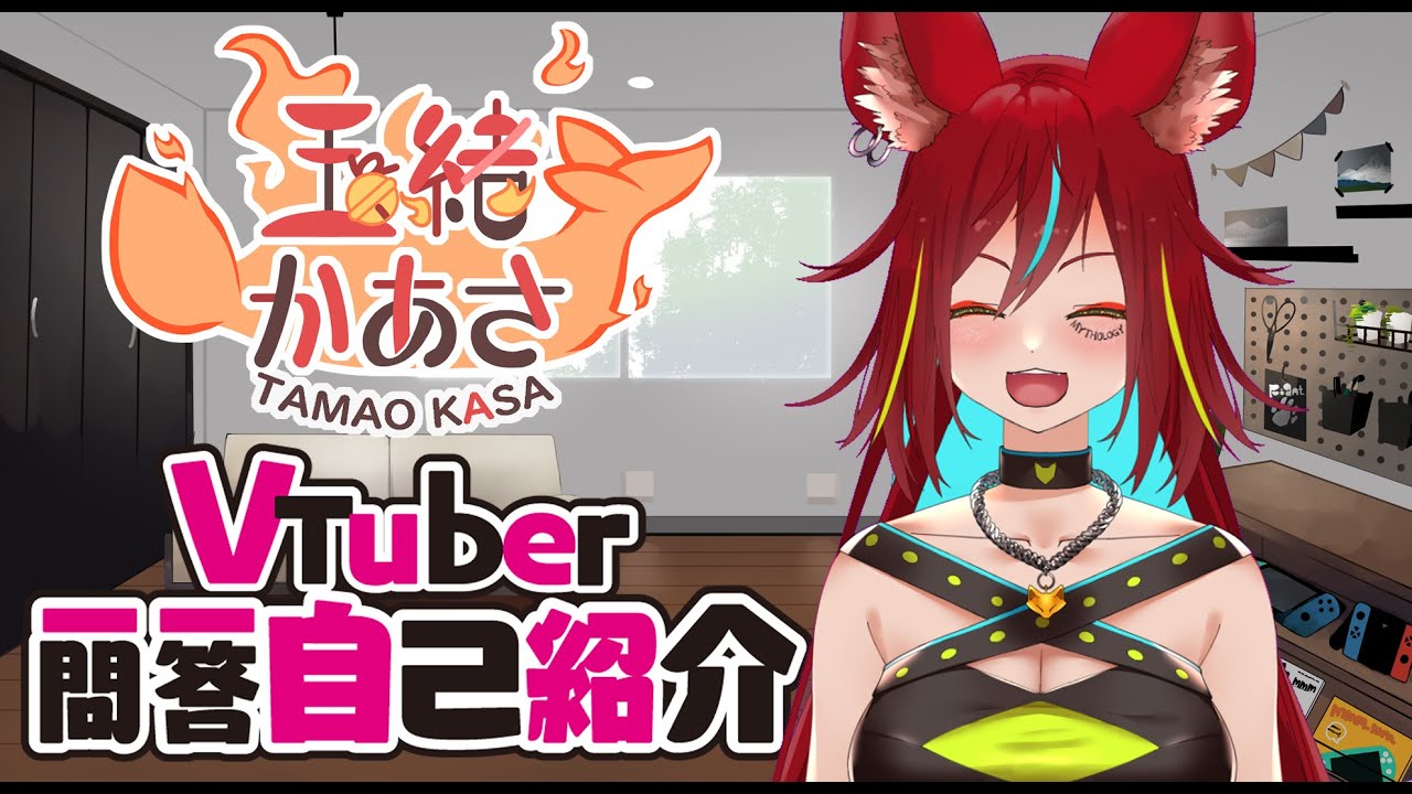 かあさ