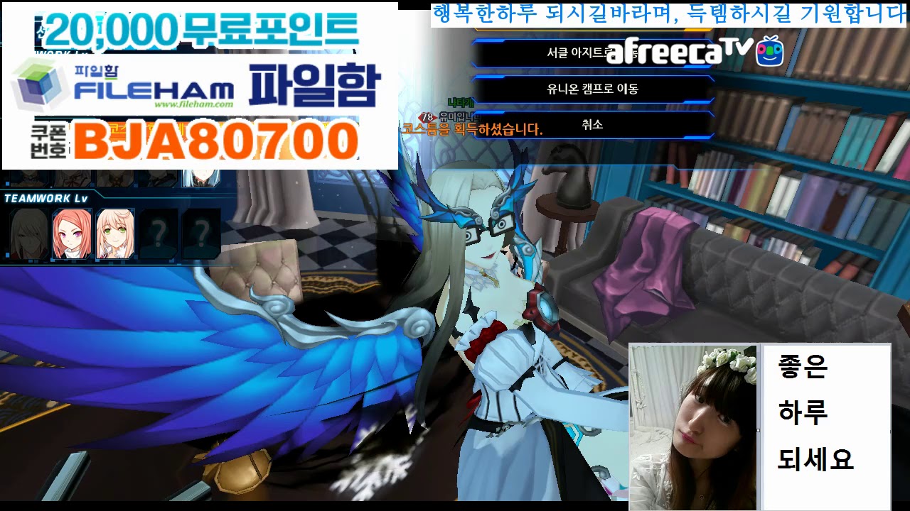 BJ리나. 클로저스 (Closers) / 바이올렛(유미랍니다) / 클로저스의 따뜻한 선물 / - YouTube