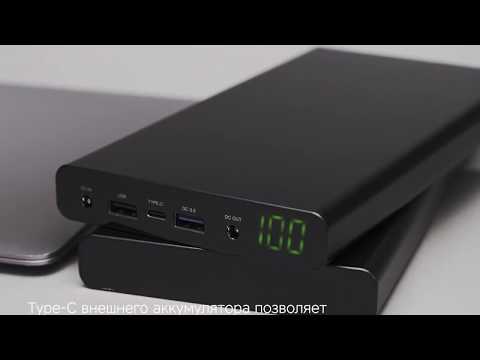 Rombica NEO Pro: Экстремально высокая емкость