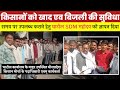खाद की कालाबजारी रोकने बिजली समय पर उपलब्ध कराने हेतु  भिलप्रदेश मोर्चा ने घाटोल SDM को ज्ञापन दिया।