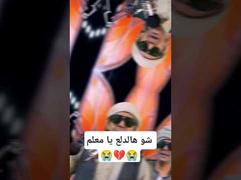 غنيت لـ ماغي بو غصن واخويا رقص Dance Sadsong Dancer Crypto 