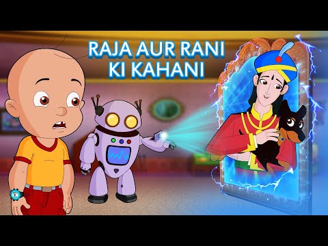 Mighty Raju - Raja aur Rani ki Kahani | Fun Kids Videos | Cartoon for Kids in Hindi