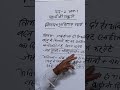 विलय  एवं avilay में अन्तर अन्तर समझें...