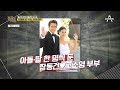 장동건 고소영 작품 활동이 뜸한 이유는 아이들 때문이라는데 L 풍문으로 들었쇼 161회 장동건 고소영 작품 활동이 뜸한 이유는 아이들 때문이라는데 L 풍문으로 들었쇼 161회