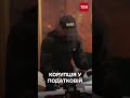 НАБУ і САП спільно з СБУ викрило конвертаційний центр з оборотом в 15 мільярдів гривень