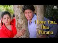 I Love You Hua Purana I One Love Four You | Bollywood Hit Song | Mithun Chakraborty Song