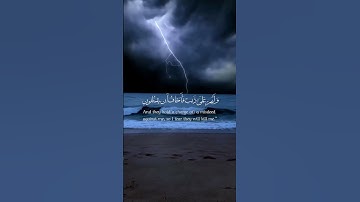 وَإِذْ نَادَىٰ رَبُّكَ مُوسَىٰ | القارئ اسلام صبحي حالات واتس اب🤍🥺