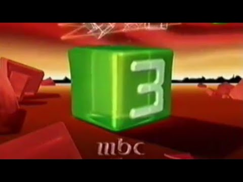 فاصل 1 نادر الكاراتيه MBC3 2004