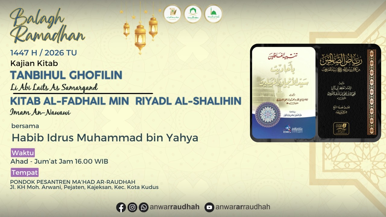 Kajian Tanbihul Ghofilin #36 & Kitab Al-Fadhail min Riyadl Al-Shalihin #15 | Habib Idrus bin Yahya