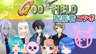 【ゴッドフィールド/かったん村】神の闘いする前に髪を洗おう【#Vtuber】