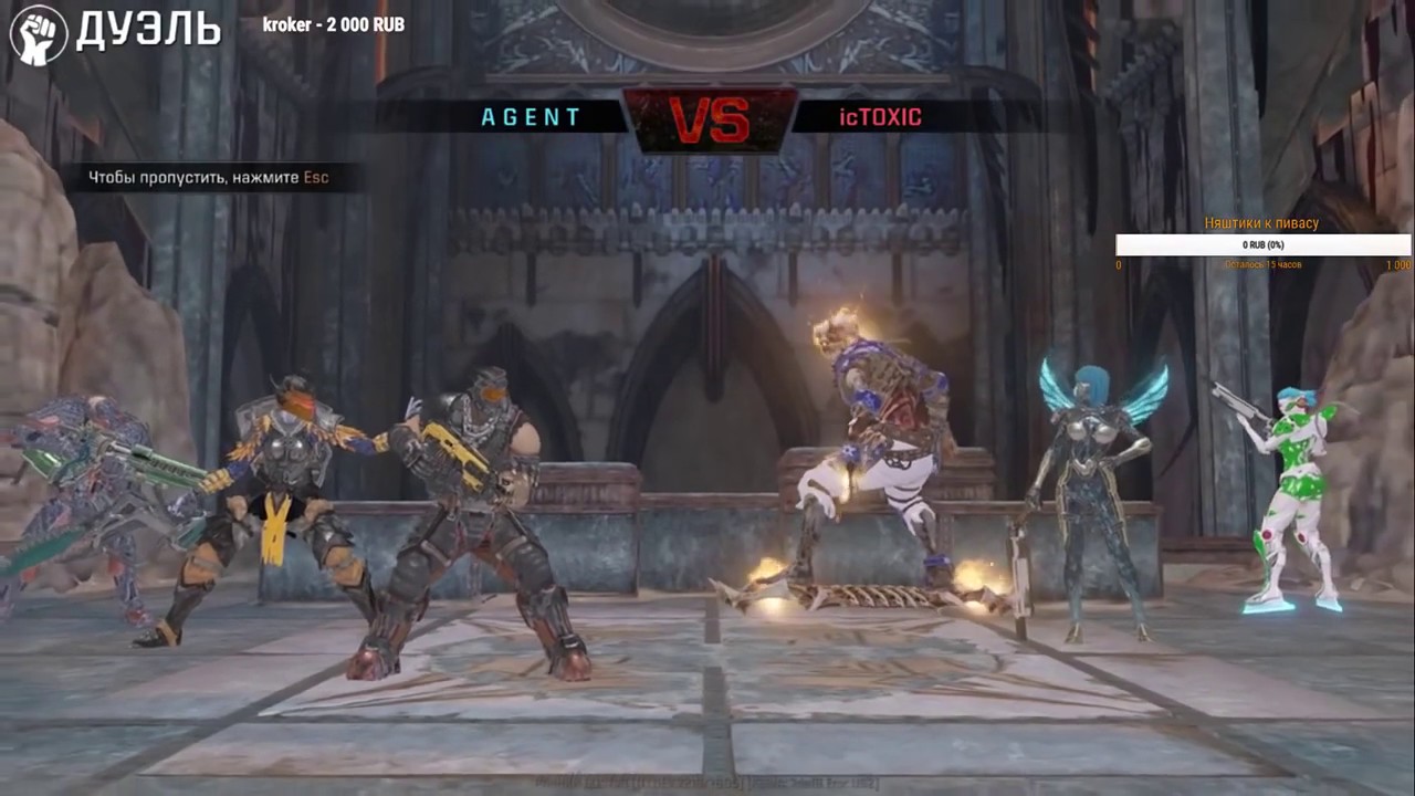 AGENT vs IcTOXIC fullgame PRACC