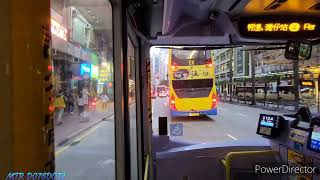 [放學拍繁忙時間路線] CTB 7055 (RY8937)@621 中環(香港站)➡️麗港城 (下層展望)