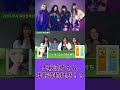 【午前0時のプリンセス切り抜き】聖秋流ちゃん年齢詐称疑惑！？　#shorts #午前0時のプリンセス #ぜろぷり #切り抜き