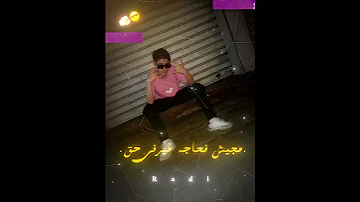 هاهاهاها انا اتسيط وانت لا 