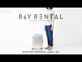 リモワ オリジナル キャビン 35L 4輪 RIMOWA ORIGINAL CABIN