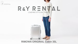 リモワ オリジナル キャビン 35L 4輪 RIMOWA ORIGINAL CABIN