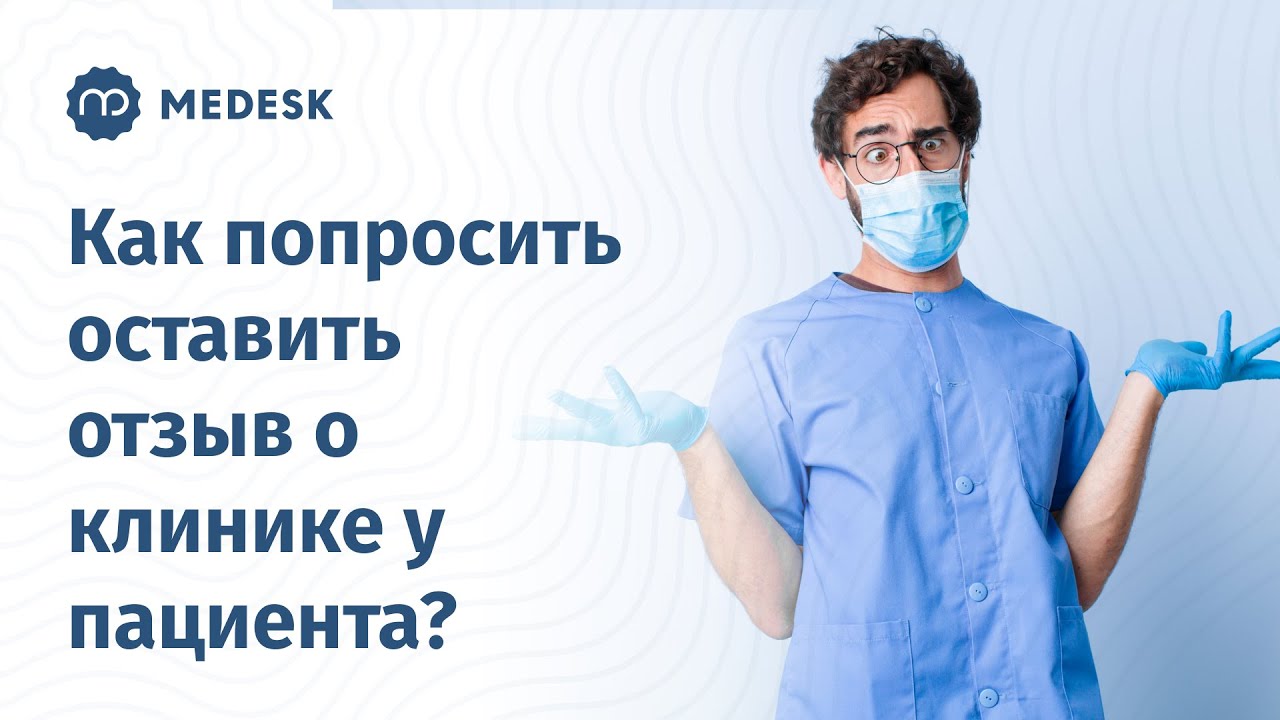 Как попросить машину
