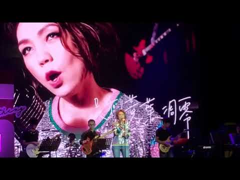 25周年陳潔儀音樂會之最好的年紀