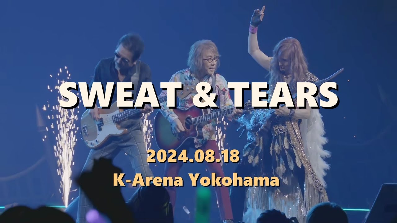 [한글자막] THE ALFEE - SWEAT & TEARS 2024.08.18 Wind of Time DAY 2 LIVE / 23th싱글 타이틀 & 11집 수록곡