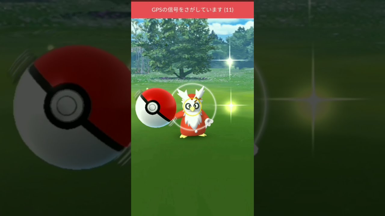 ポケモンgo 逃げられた Shorts ポケモンgo Pokemongo Youtube