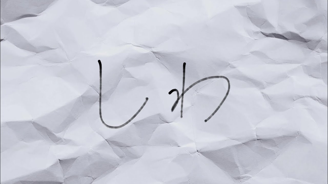 『しわ』 buzzG｜ツキミカド(𝗰𝗼𝘃𝗲𝗿)