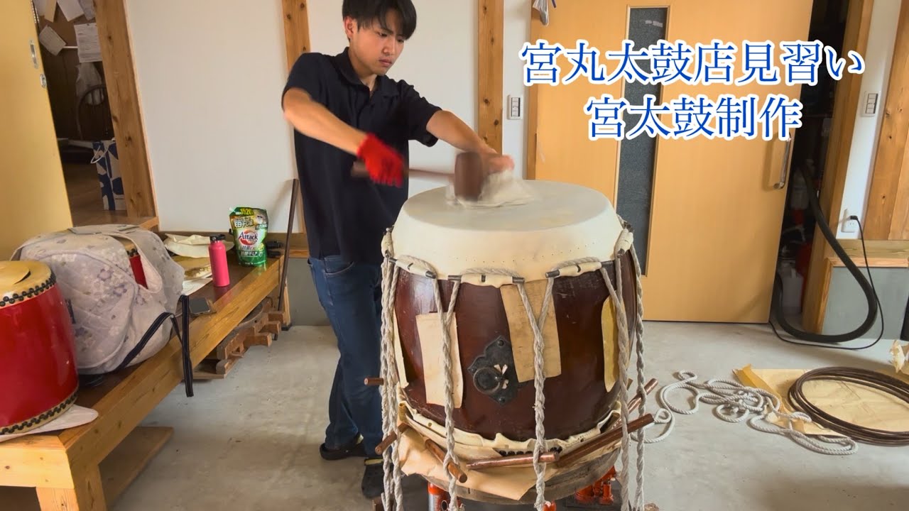 【アラサキ】太鼓 Part 54 [Japanese Drums] [Apprentice] Making Miyataiko Drums at